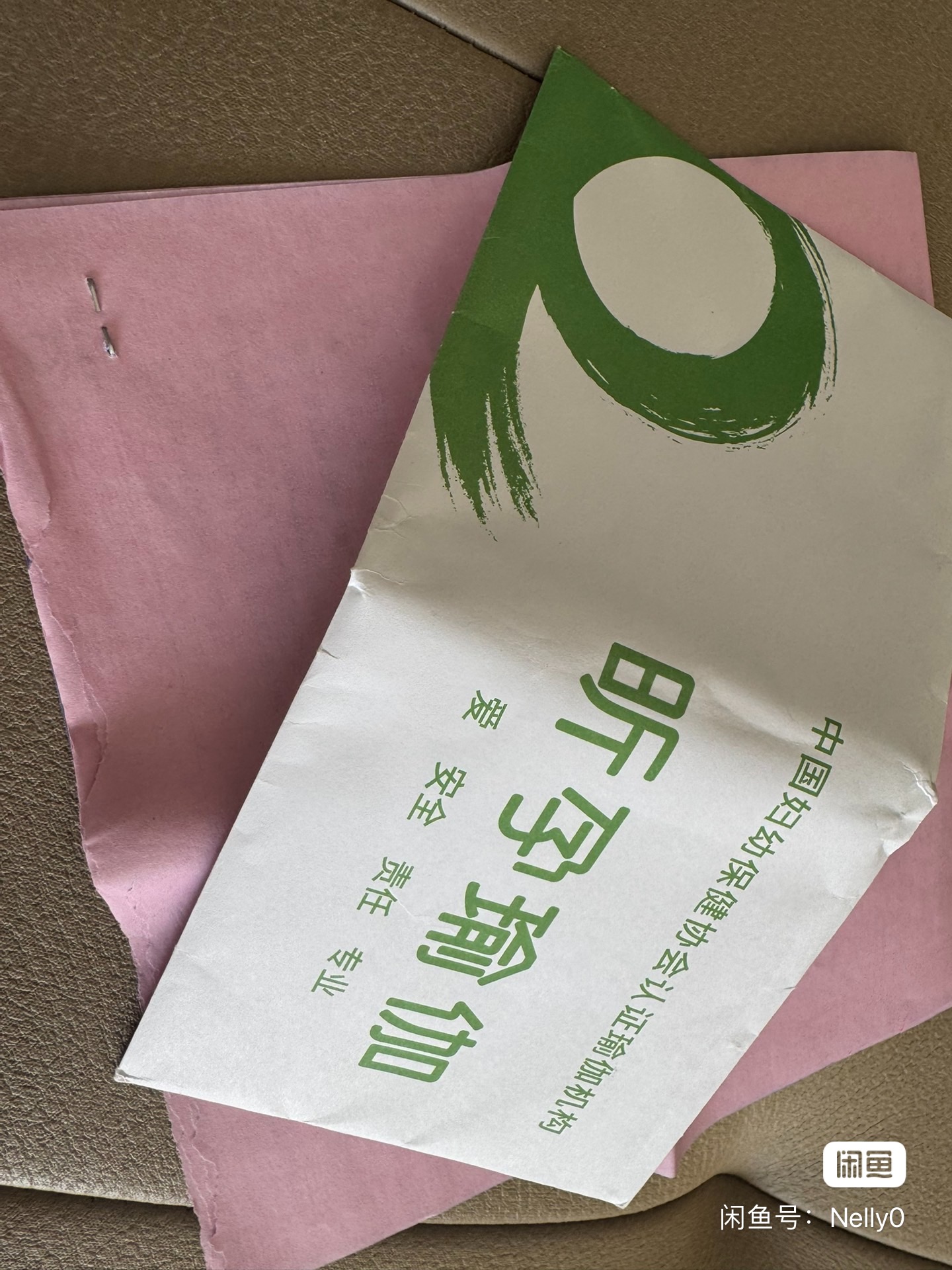 昕孕瑜伽课程转让