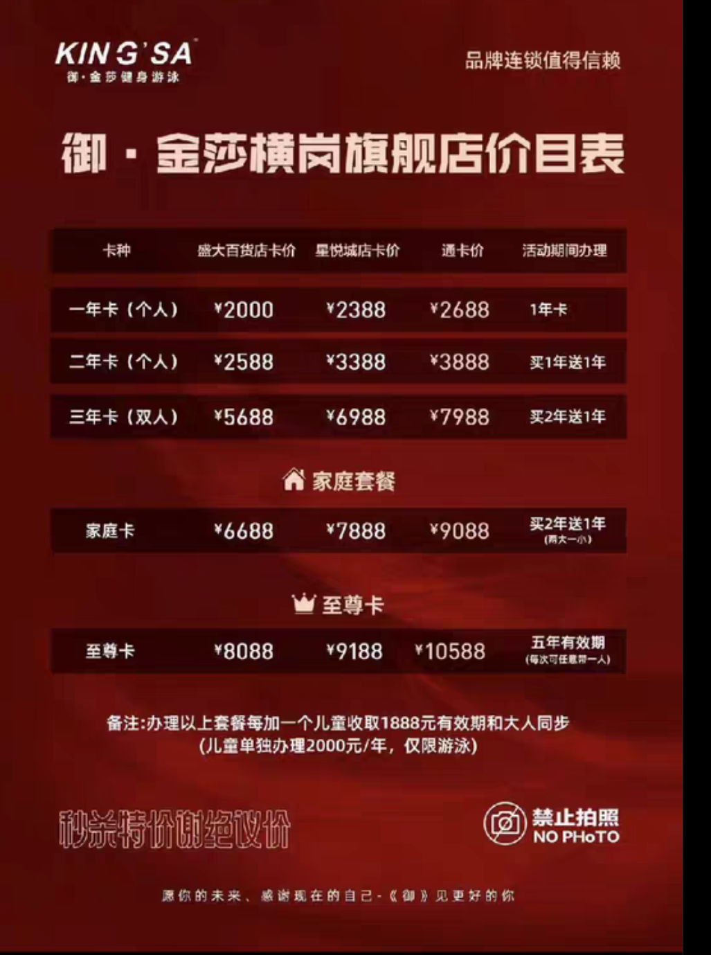 星悦城御金莎课程转让