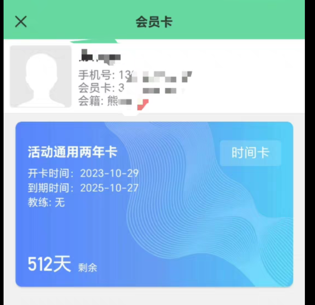 菲尼斯风尚游泳健身会所课程转让