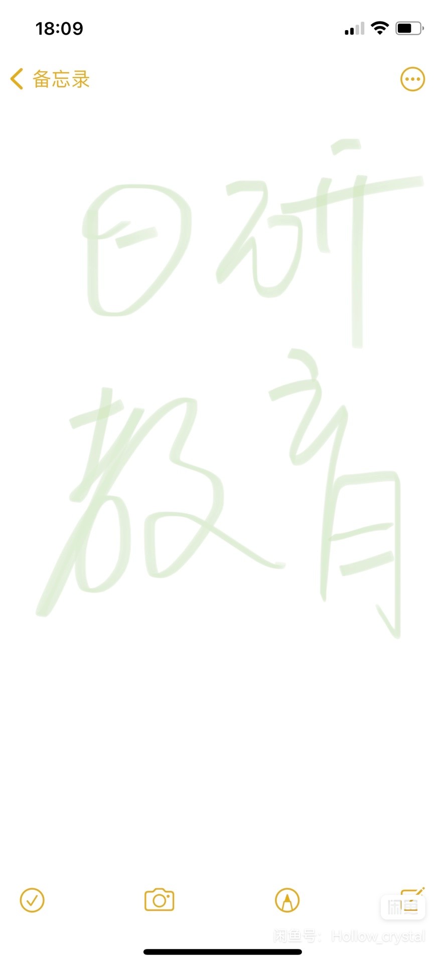日研教育课程转让