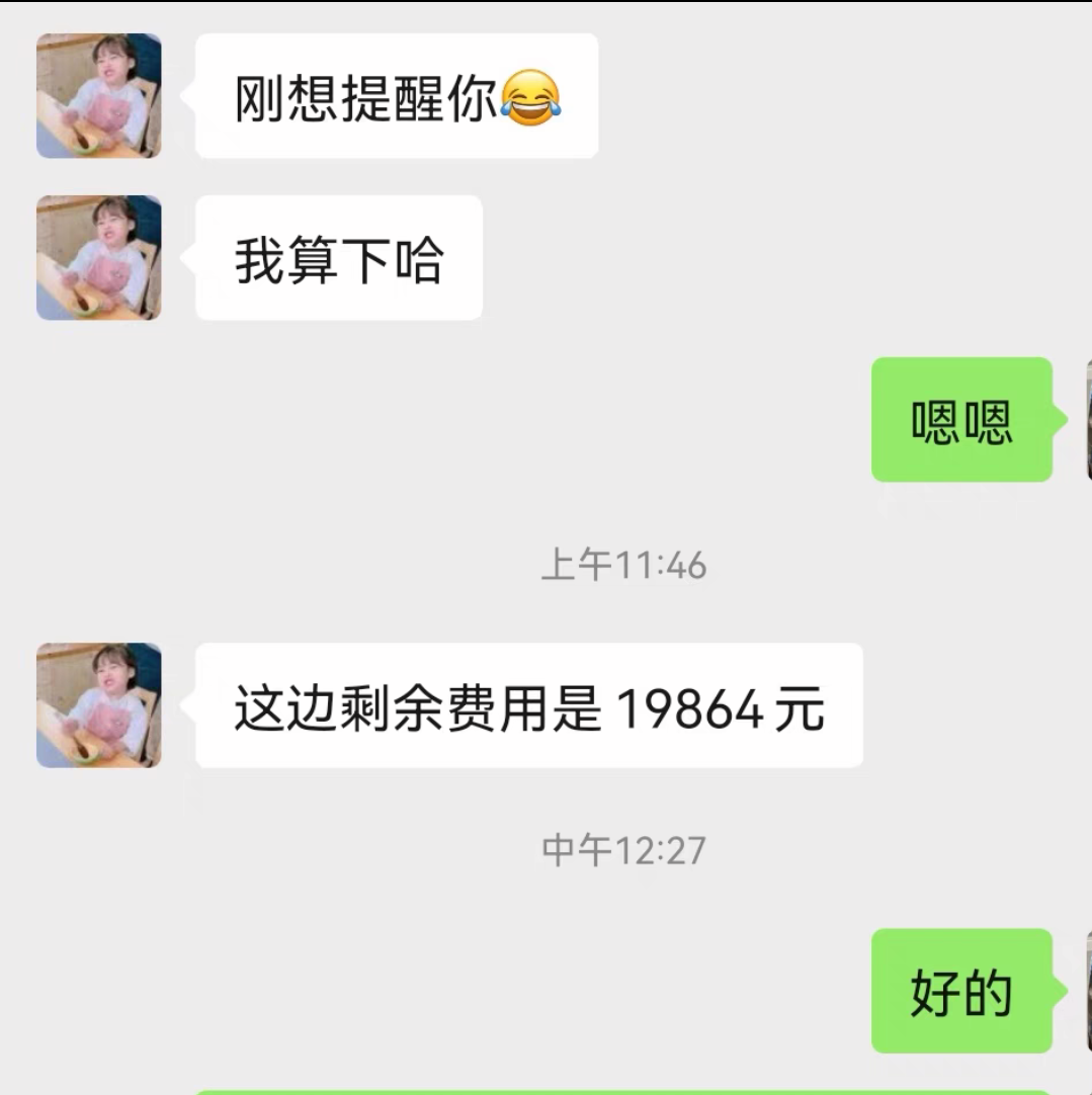 丽思教育课程转让