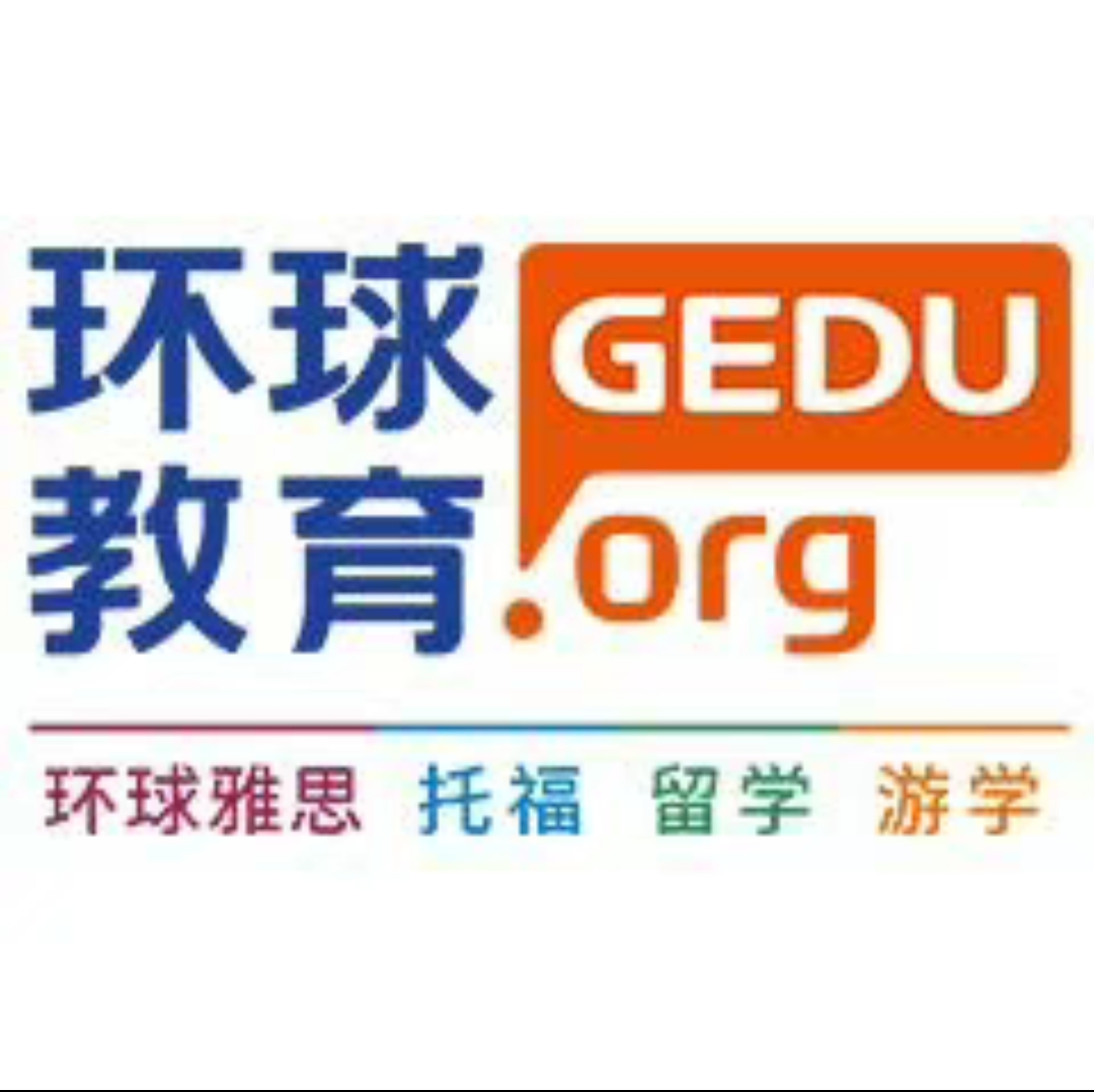 环球雅思课程转让