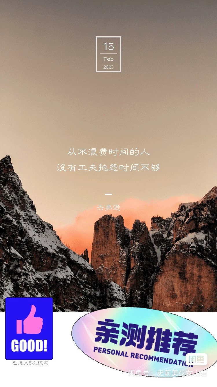 法语网络课课程转让