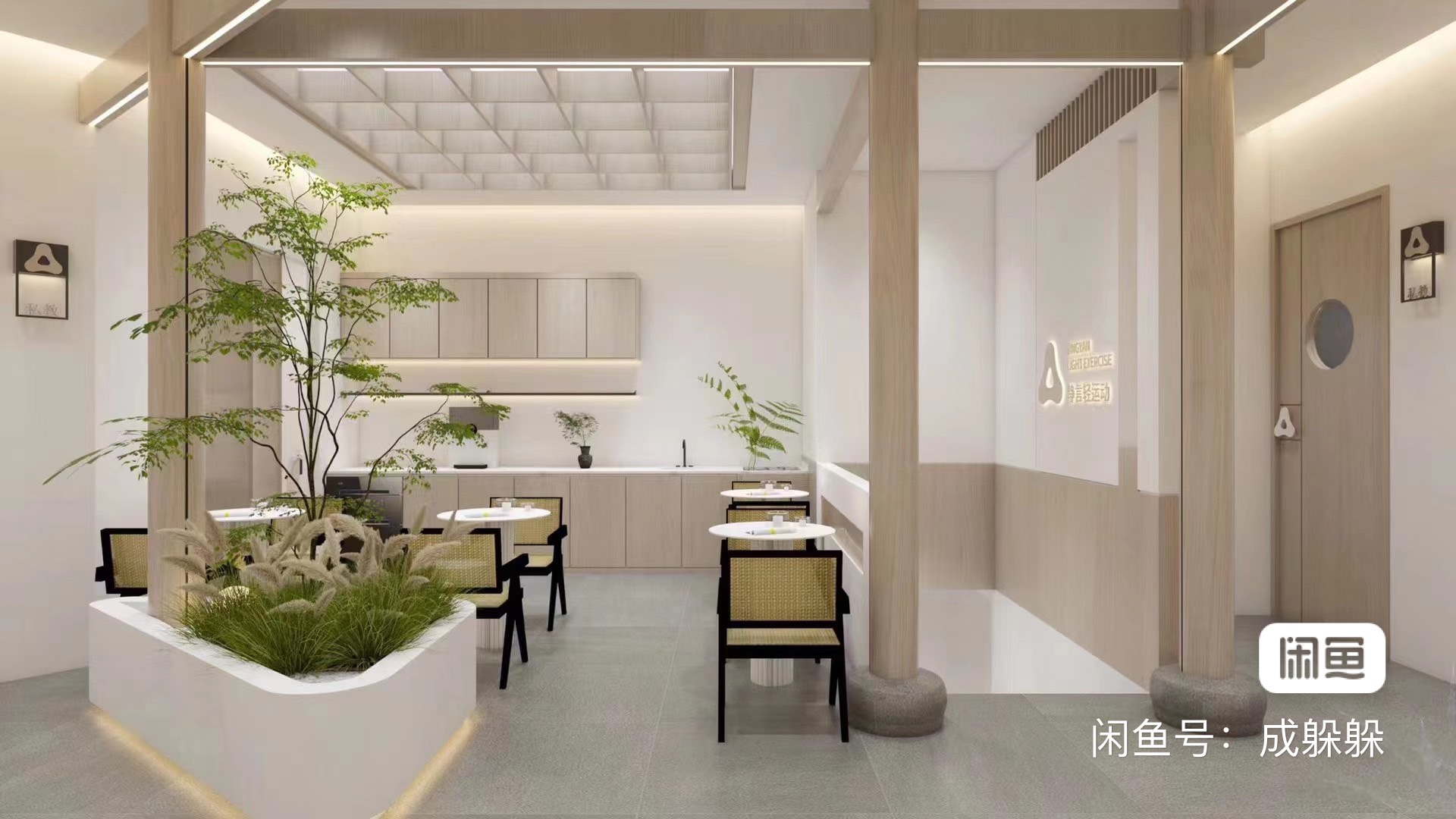 静言轻运动瑜伽课程转让