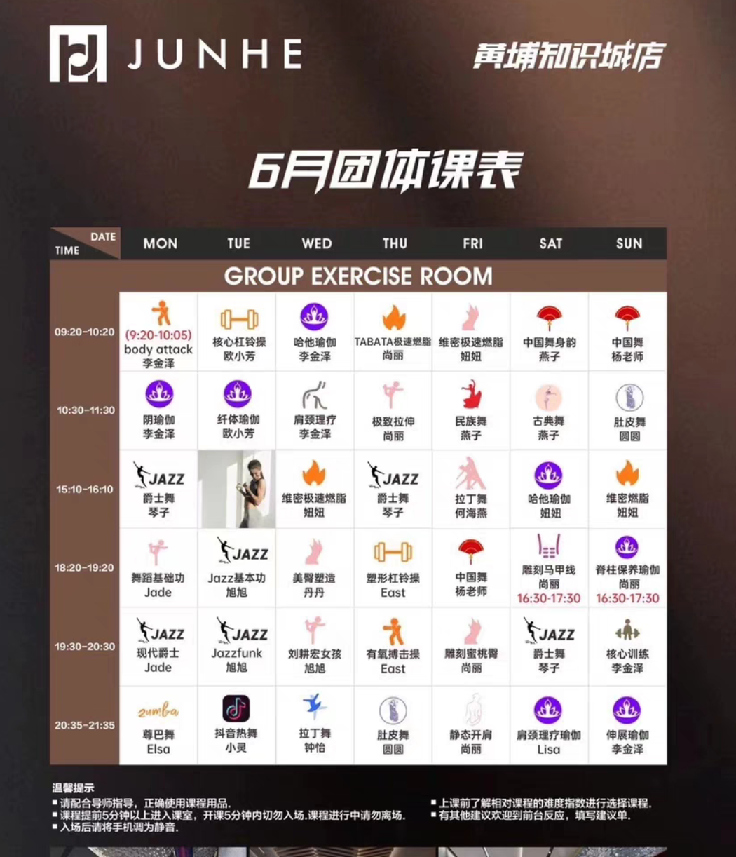君赫游泳健身课程转让
