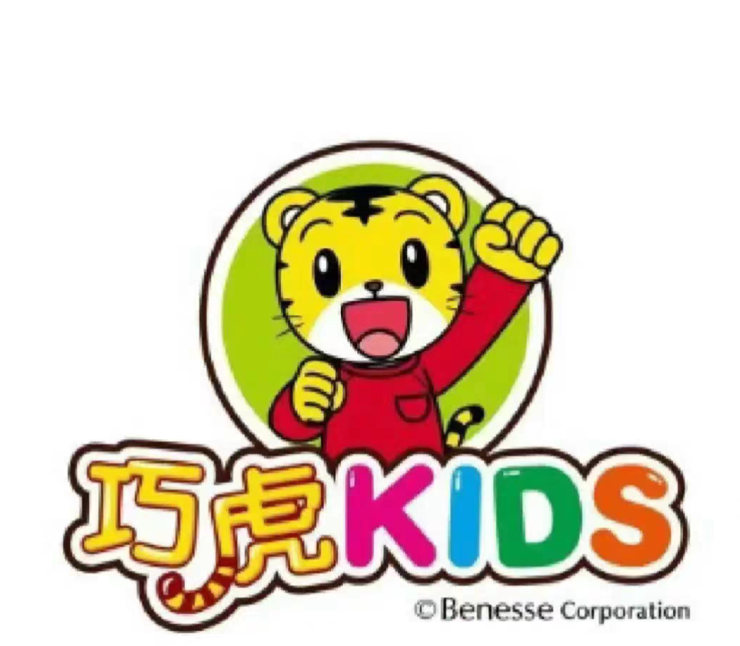 巧虎kids课程转让