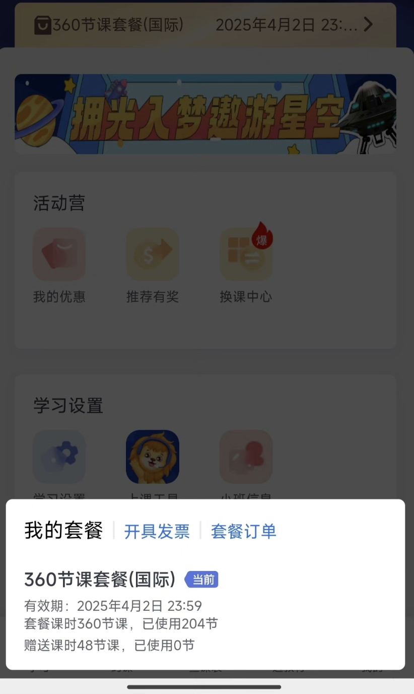 阿卡索课程转让