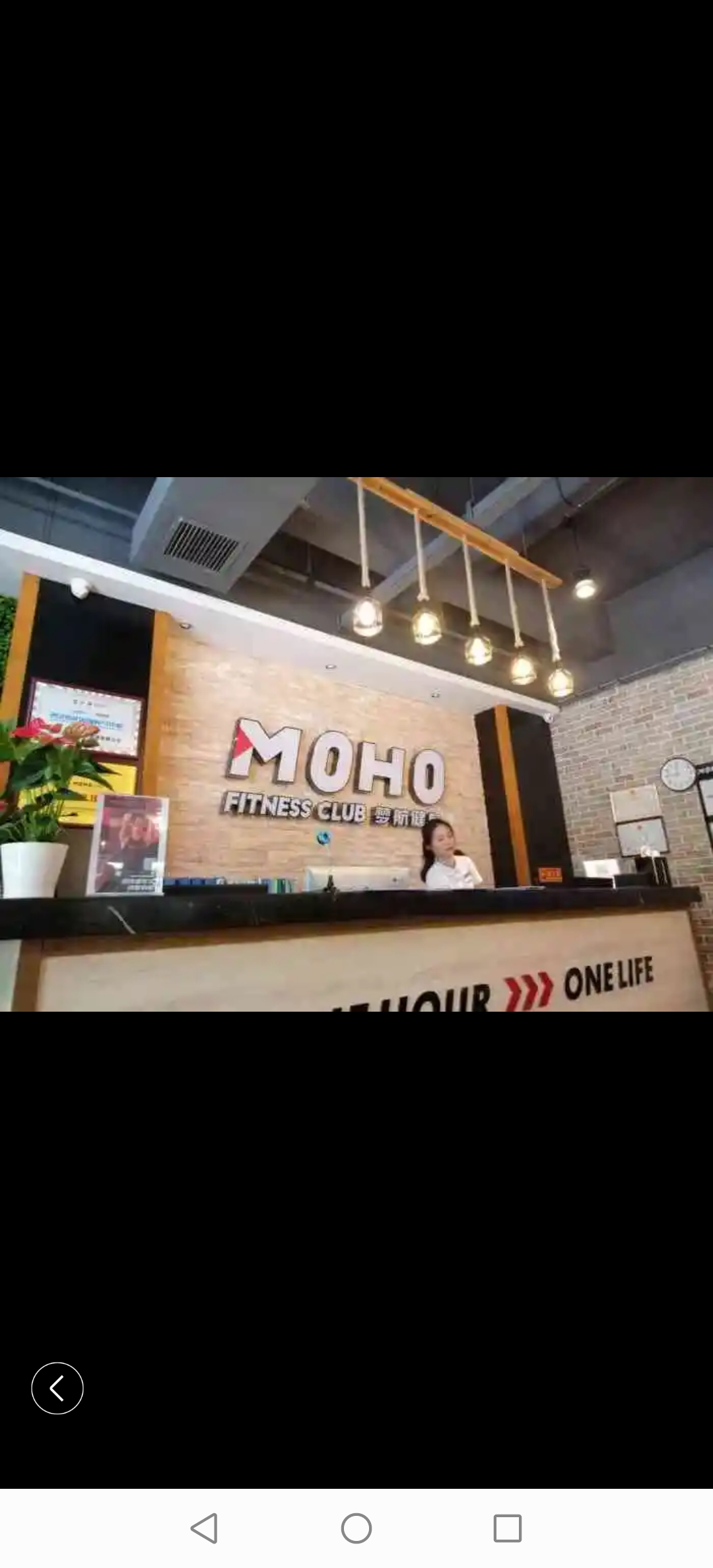 梦航健身课程转让