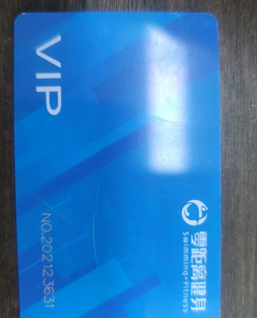 零距离健身课程转让