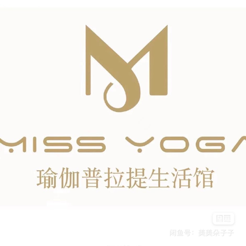 念瑜伽课程转让
