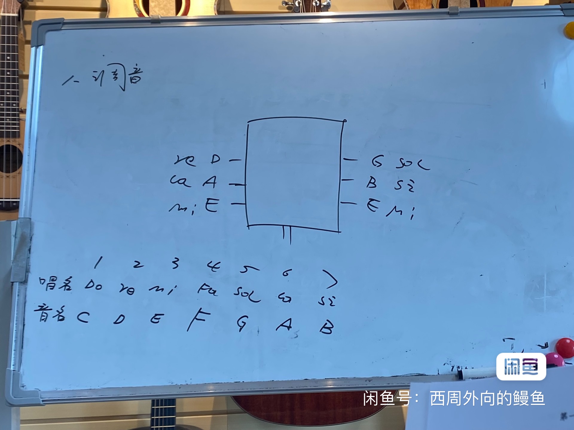 山海音乐课程转让