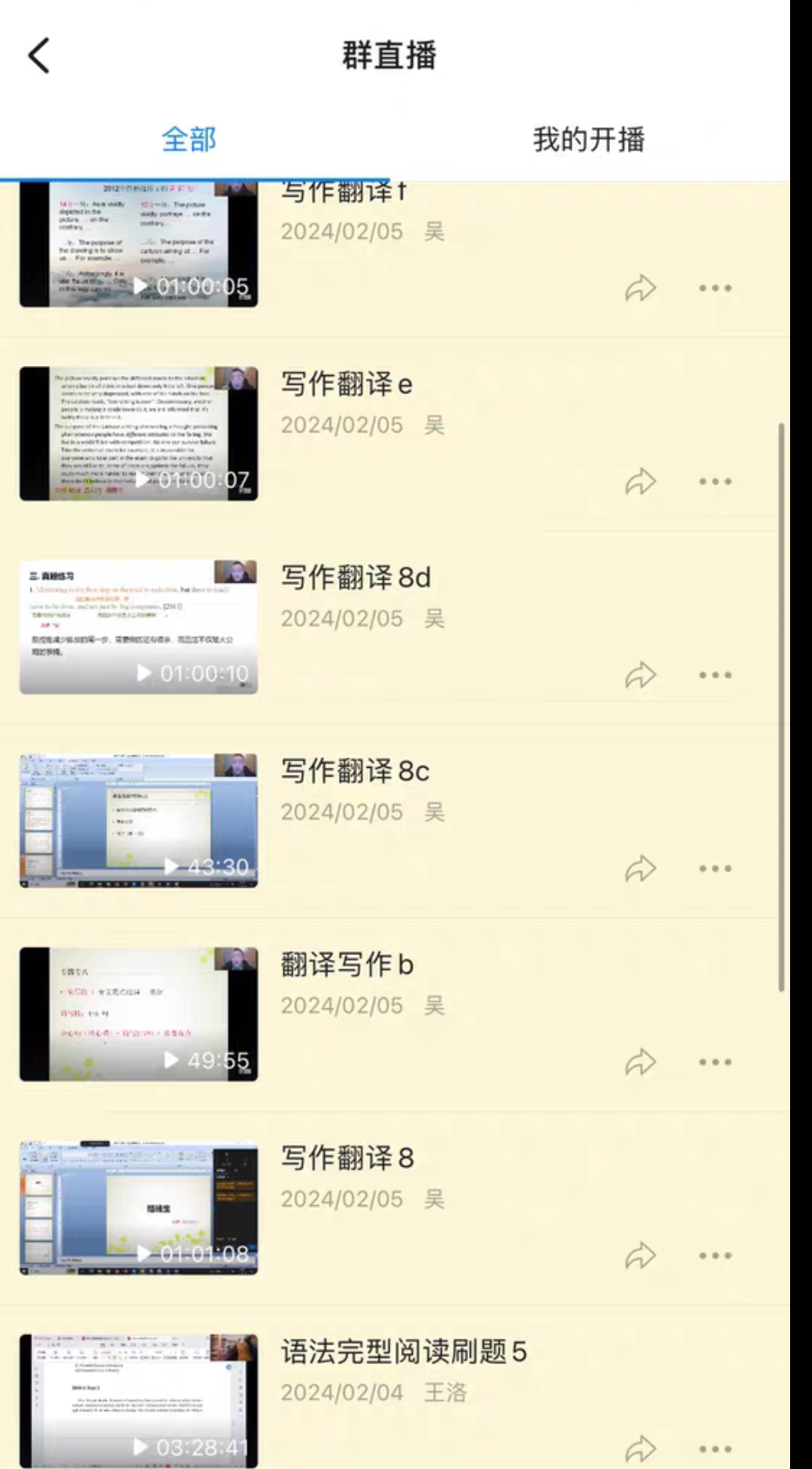 复旦大学课程转让