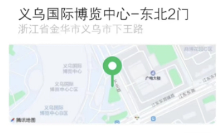 义乌市宇特羽毛球馆课程转让