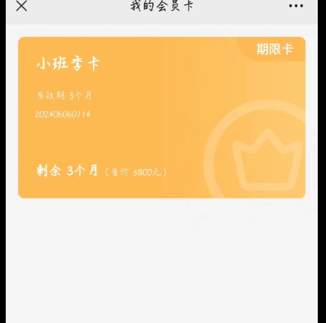 花间禅静课程转让