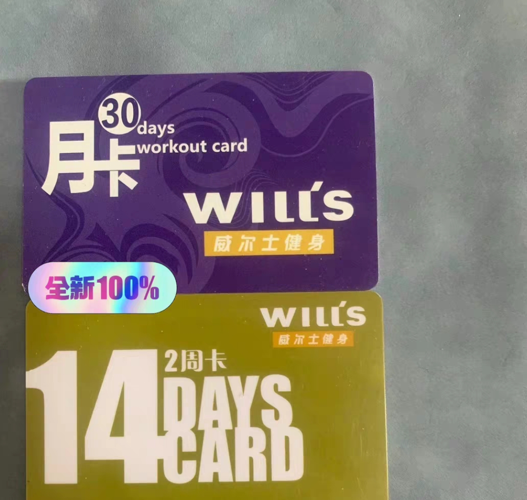 大成汇游泳健身课程转让