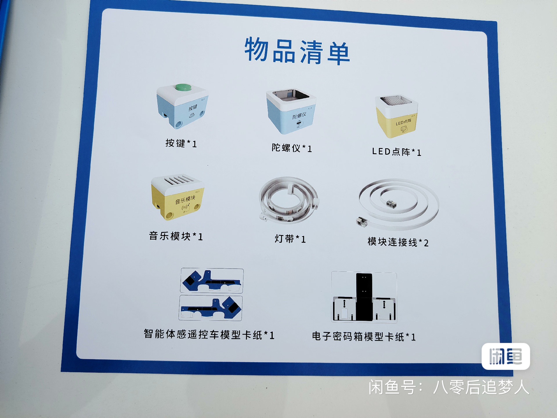 猿编程课程转让