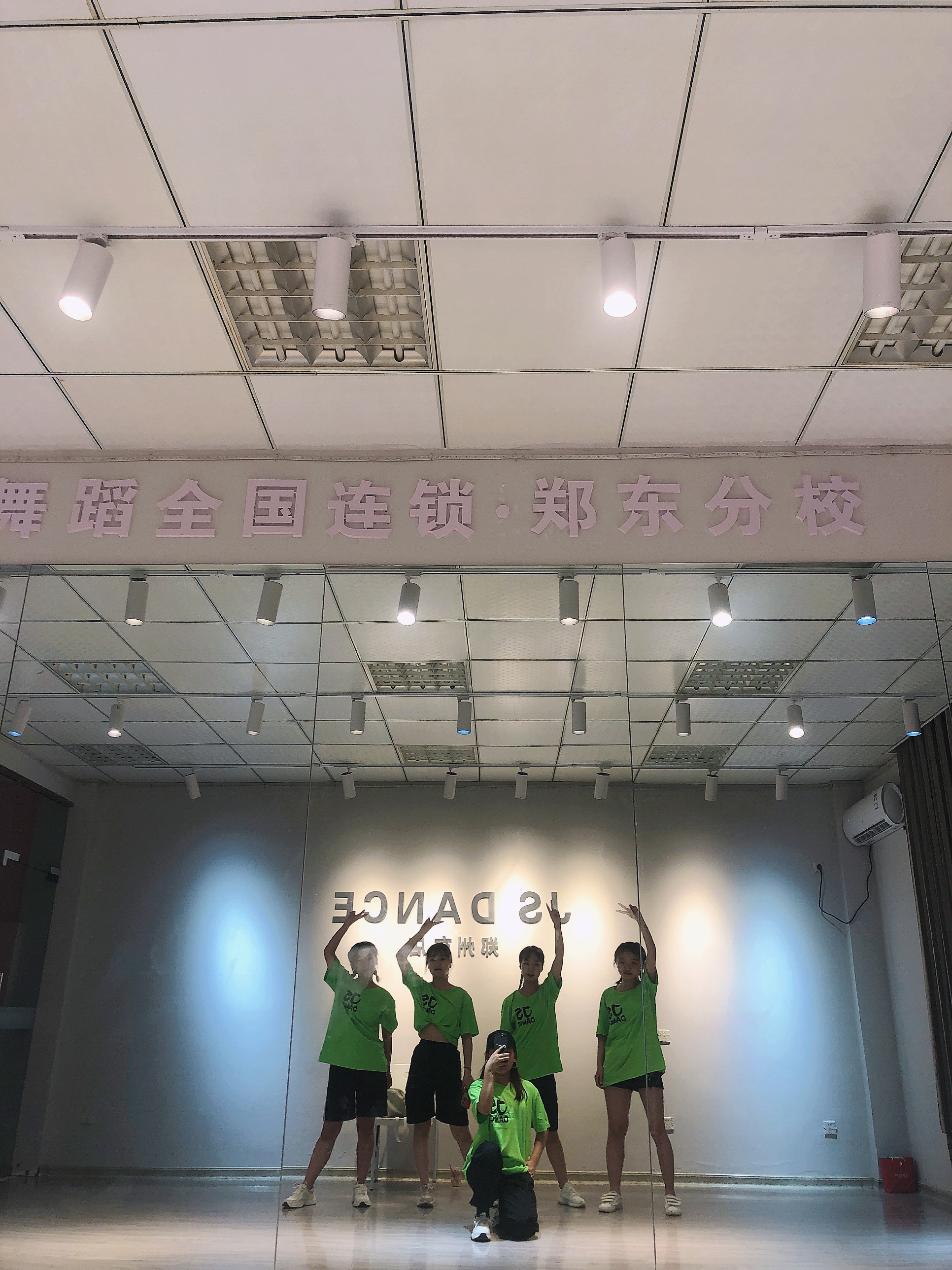 JS舞蹈课程转让