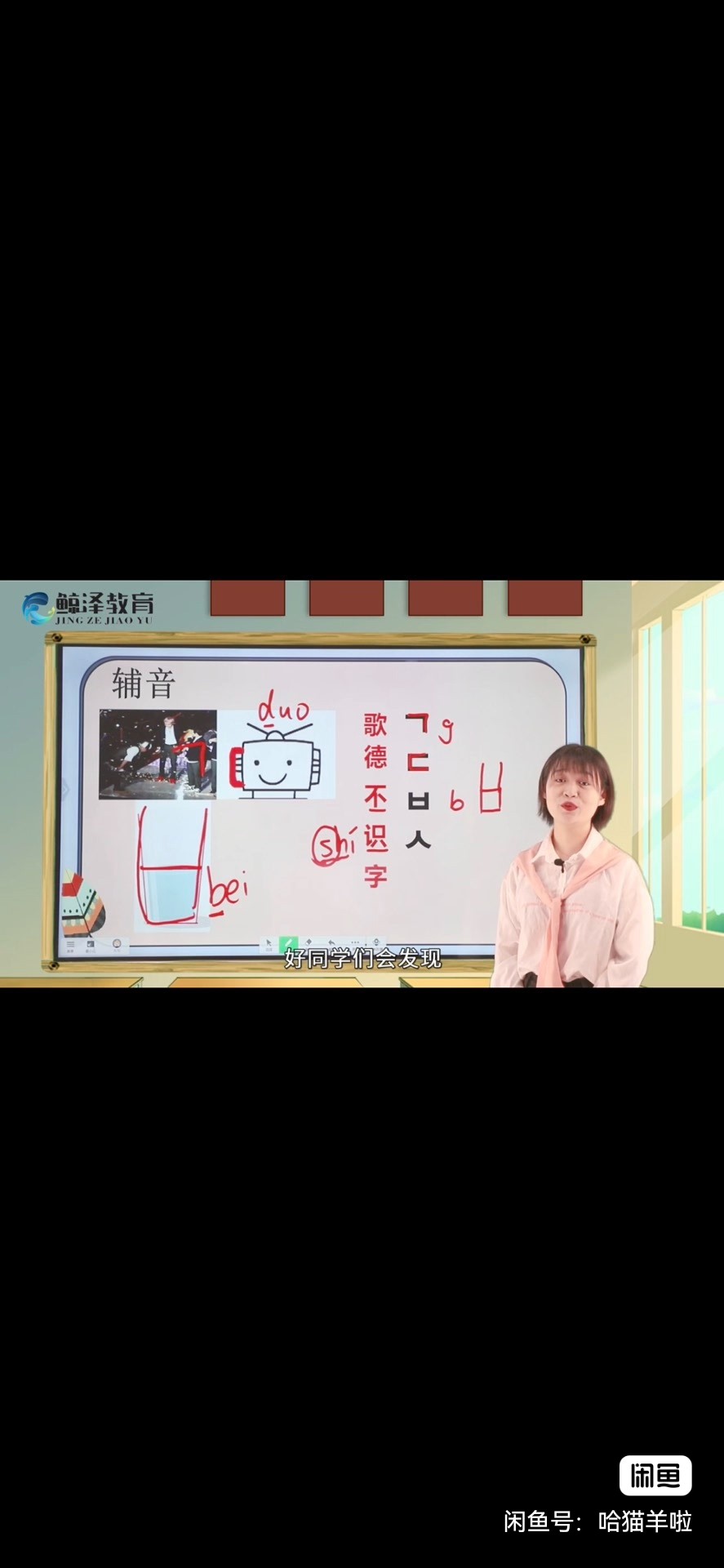 新街口课程转让