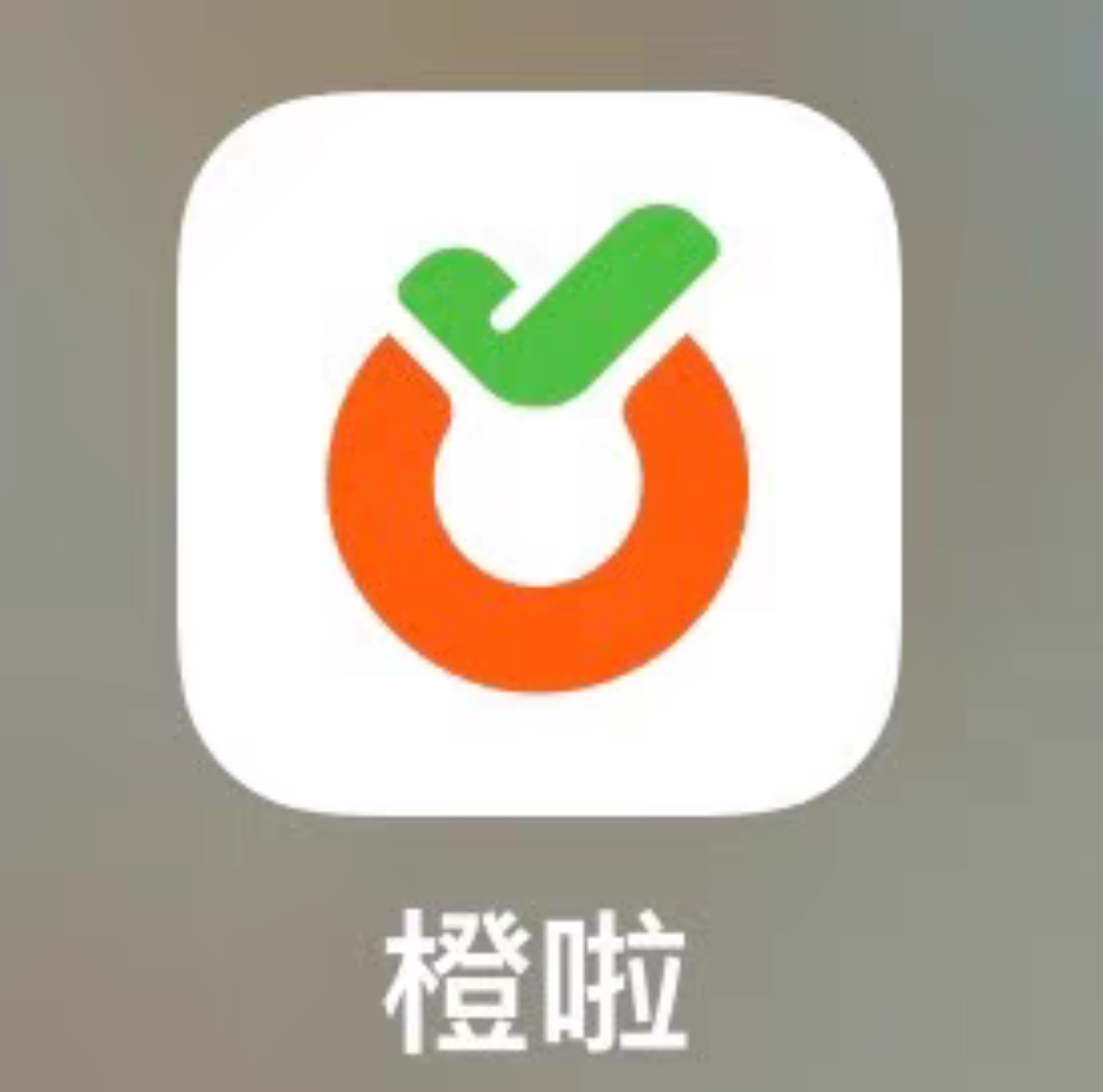橙啦课程转让