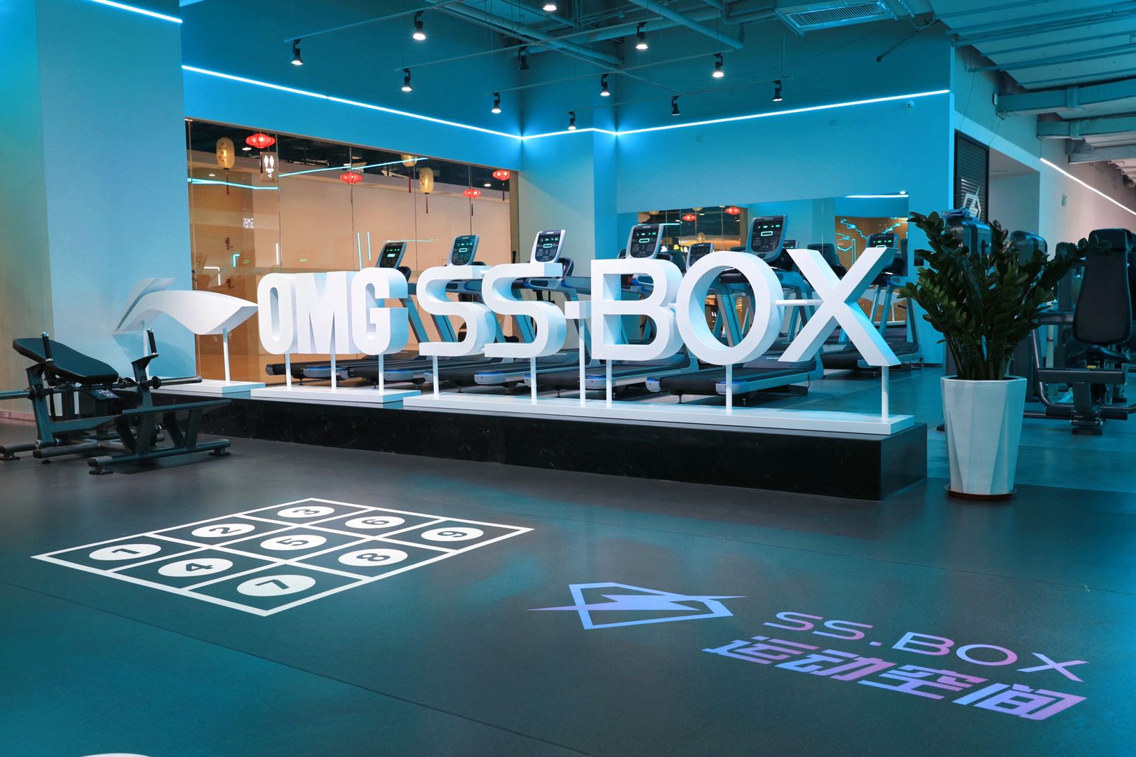 SS·BOX运动空间课程转让