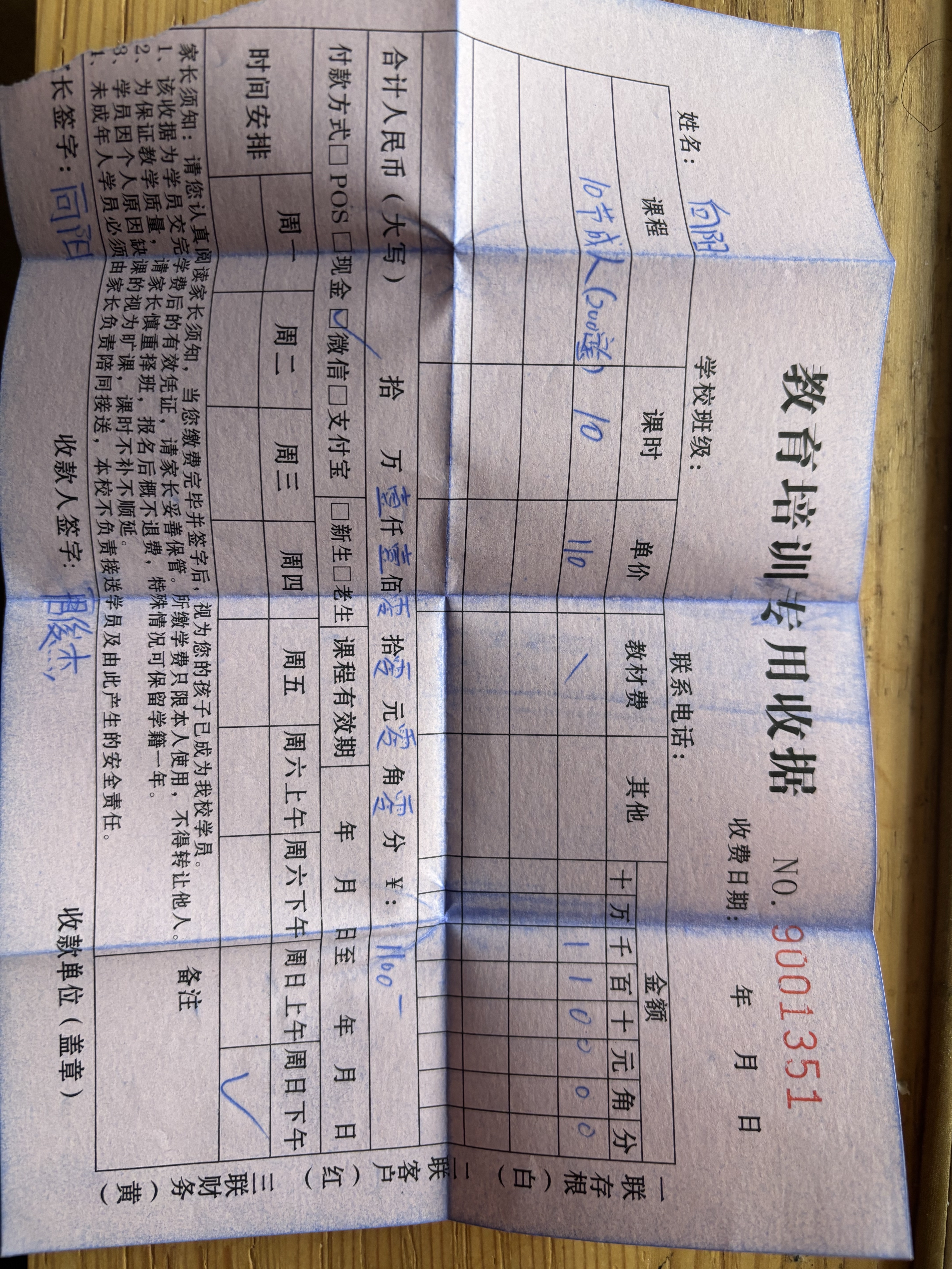 艺点琴行课程转让