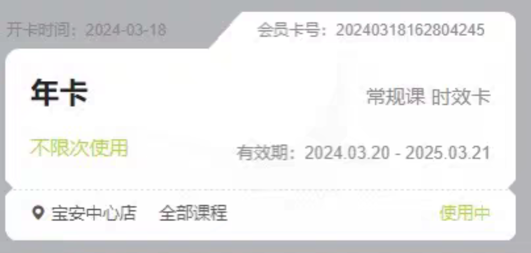 哟乐舞蹈课程转让