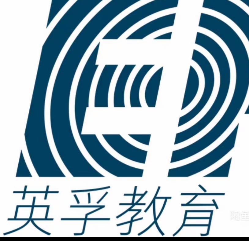 英孚课程课程转让