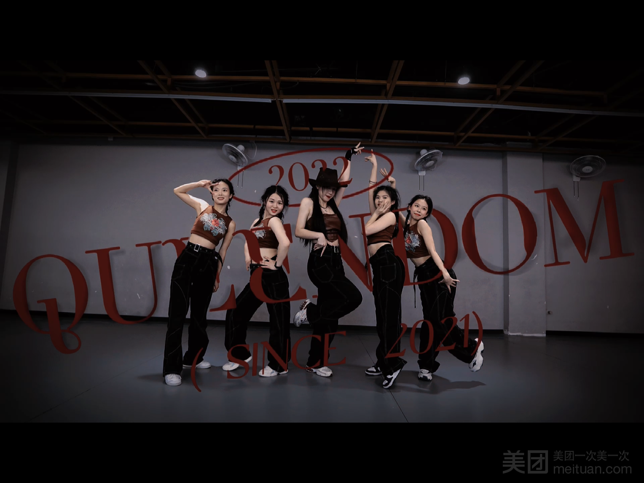 八月流行舞研修中心课程转让