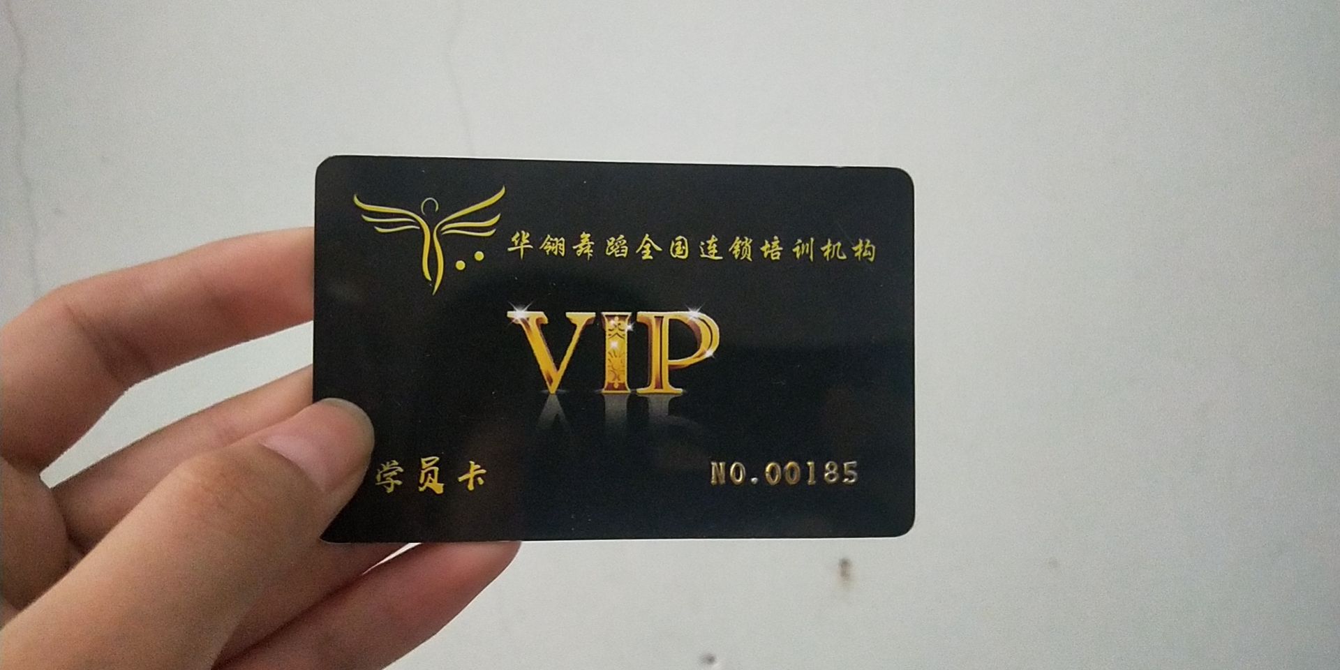 华翎舞蹈课程转让