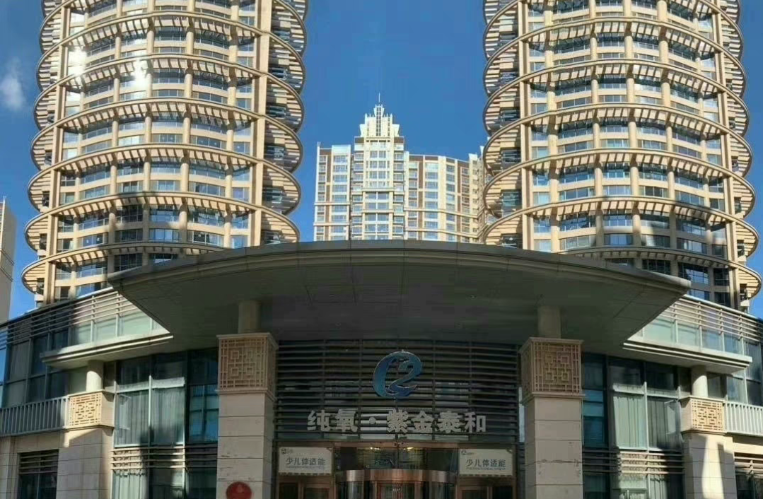 纯氧游泳健身课程转让