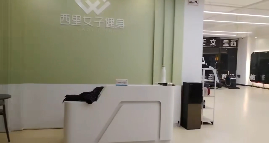 西里女子健身工作室课程转让