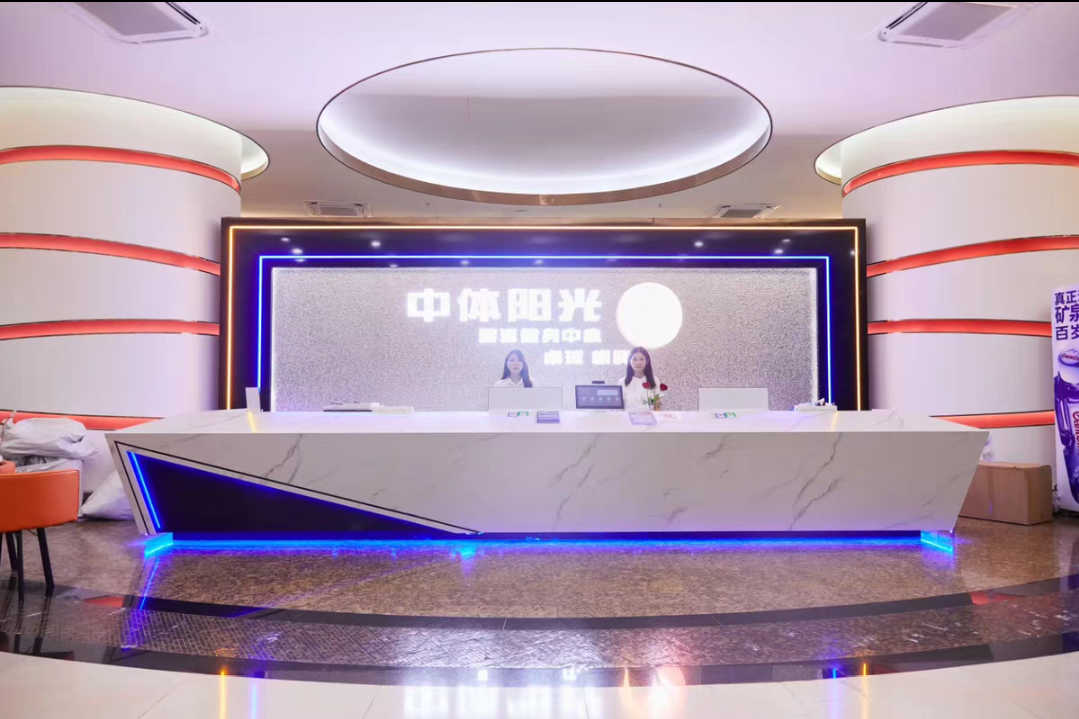 中体阳光健身房课程转让