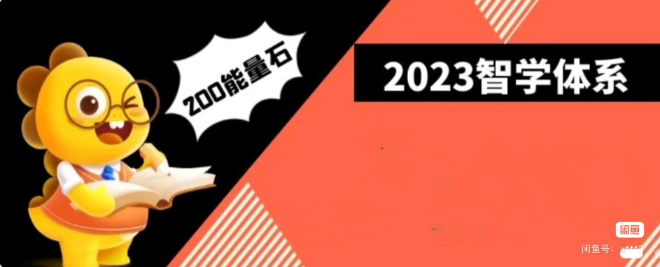 vipkid 课程转让