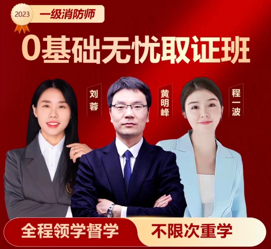 233网校课程转让