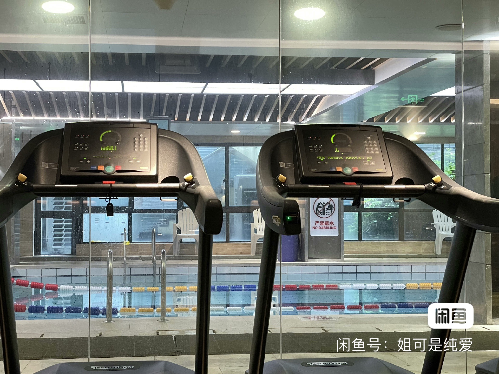 古德菲力健身卡课程转让