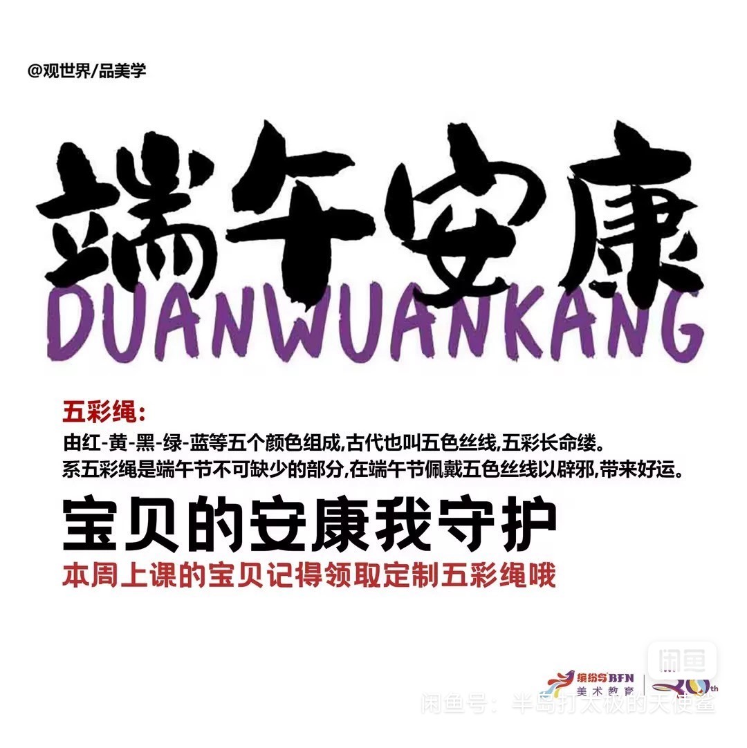 缤纷鸟课程转让
