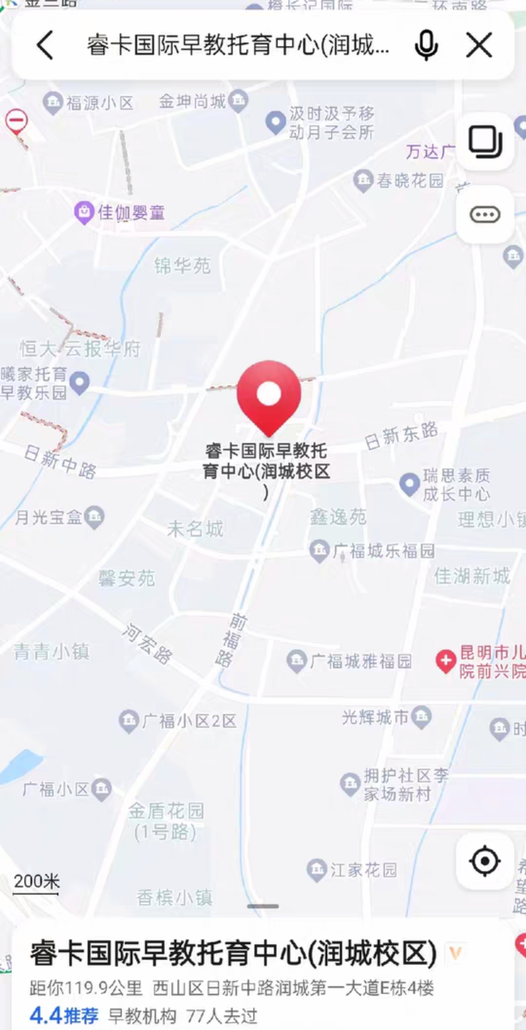 睿卡国际早教中心课程转让