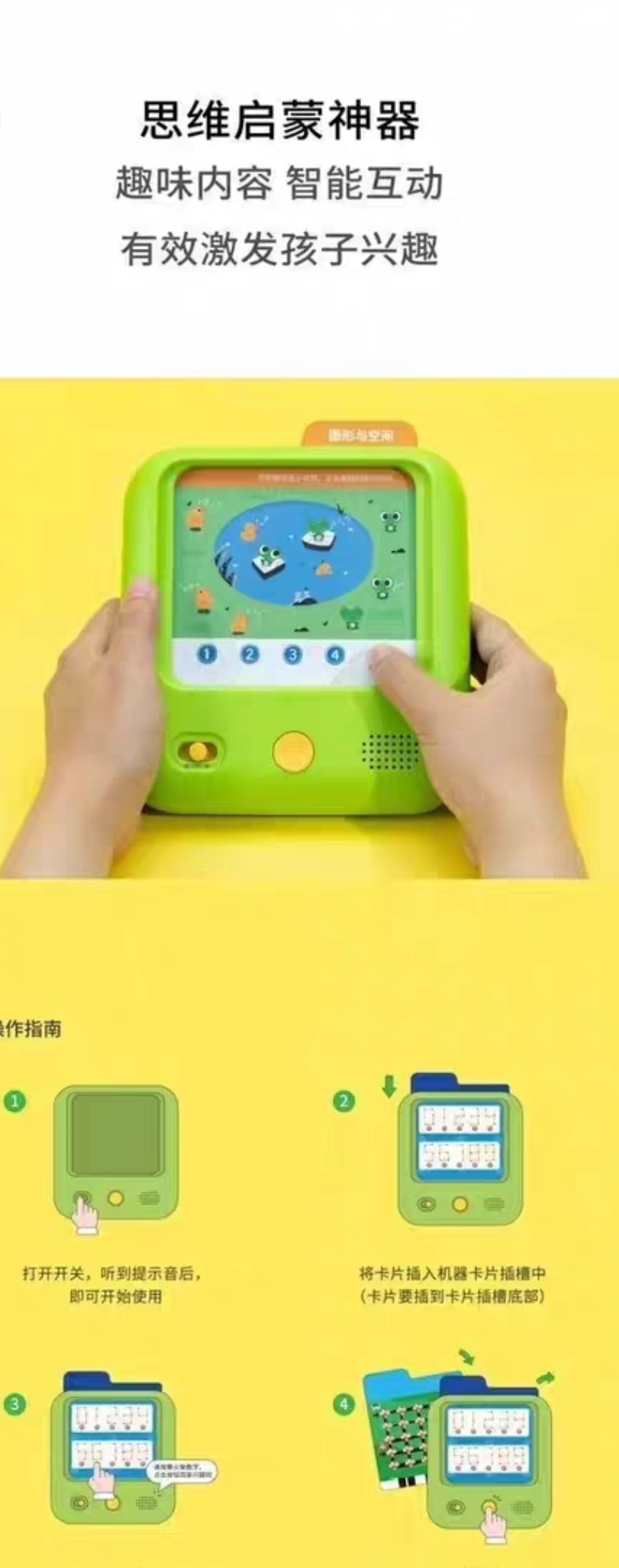 斑马思维课程转让