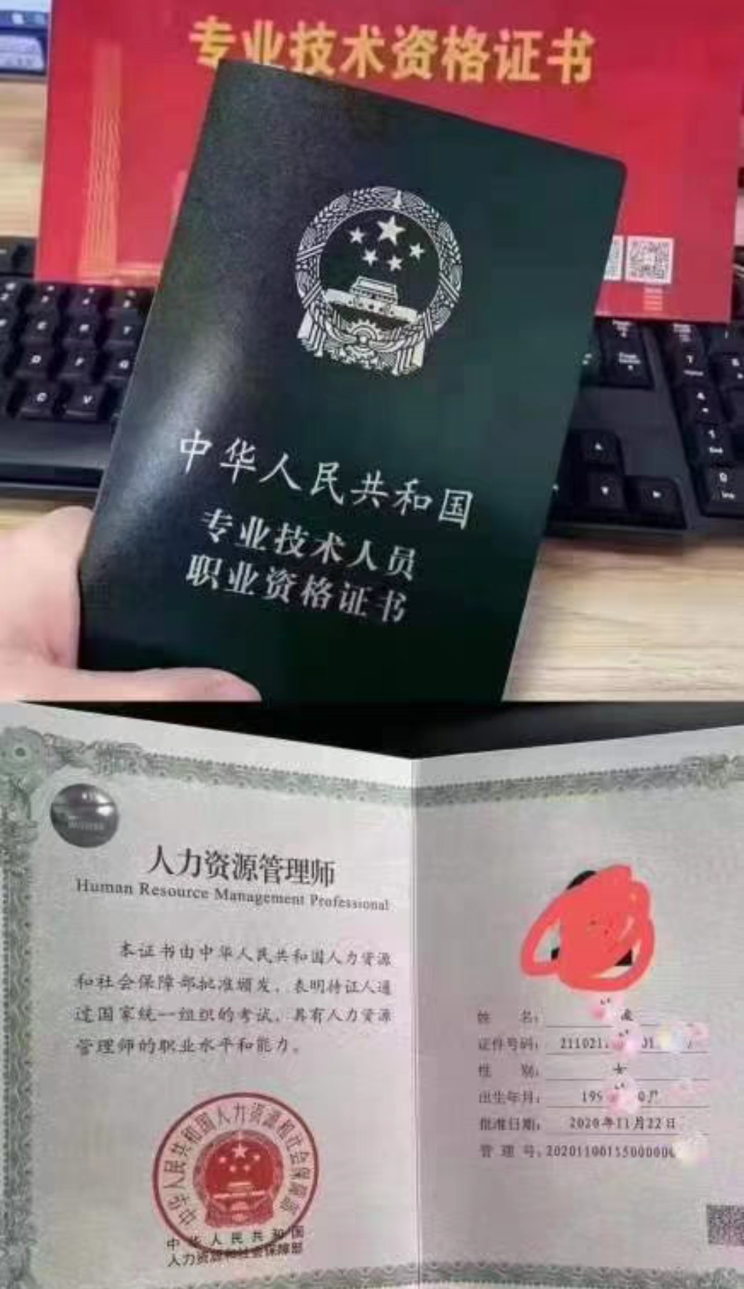 众程网校课程转让