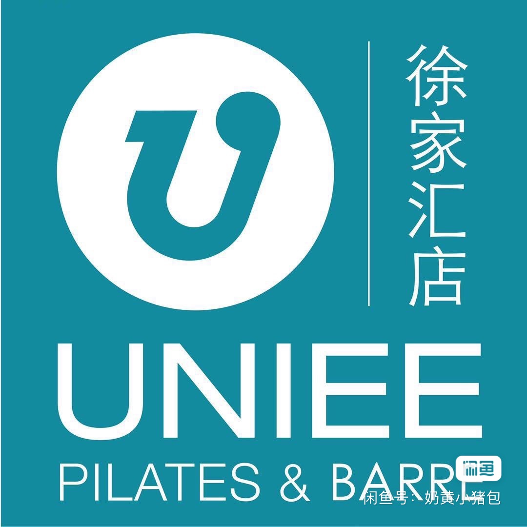 uniee瑜伽课程转让