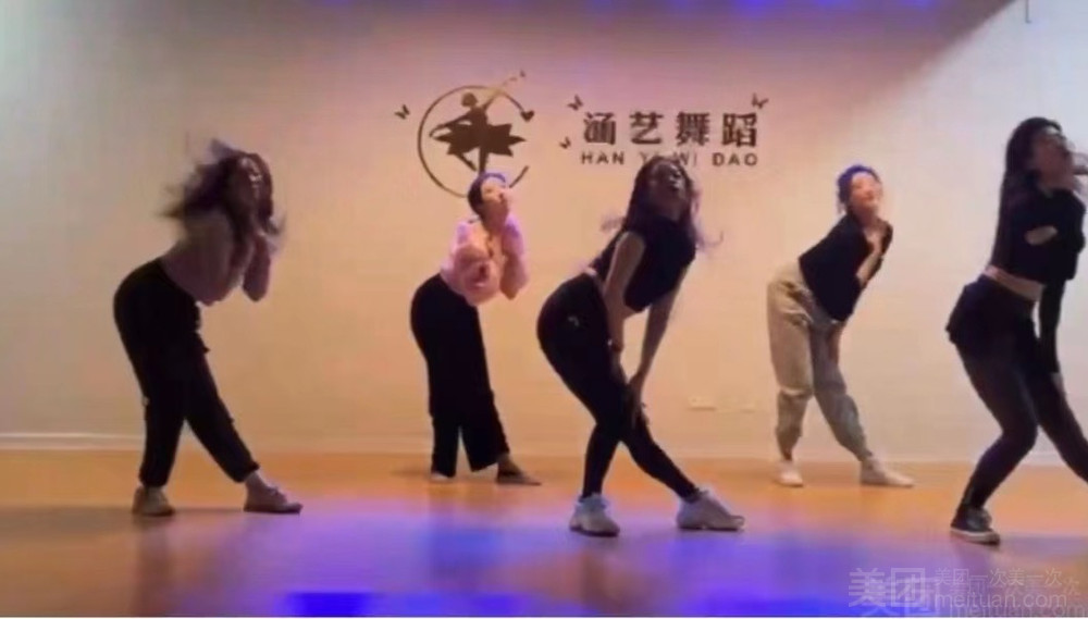 徐州涵艺舞蹈课程转让