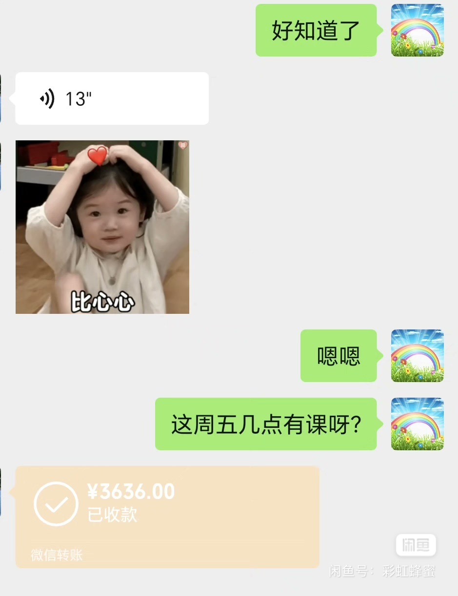 游泳课程课程转让