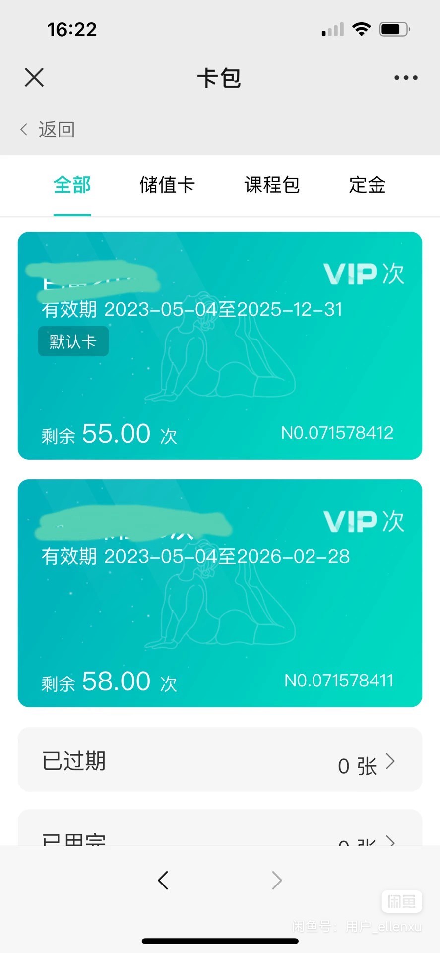 月球芭蕾课程转让
