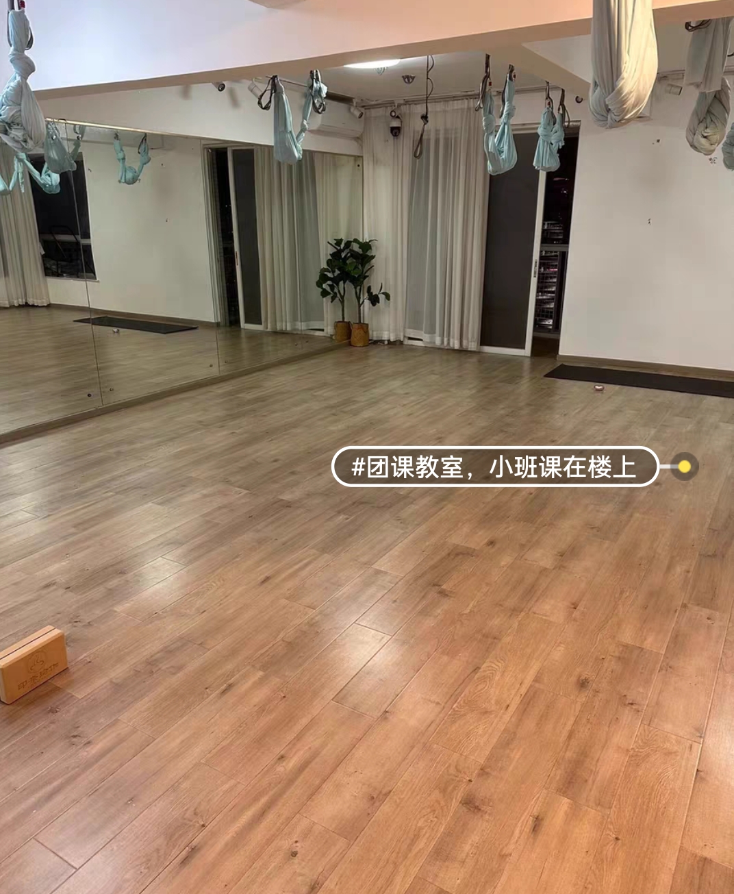 印奈瑜伽课程转让