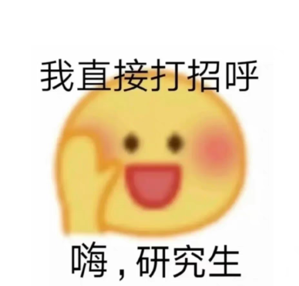 生物/化学/环境/材料课程转让