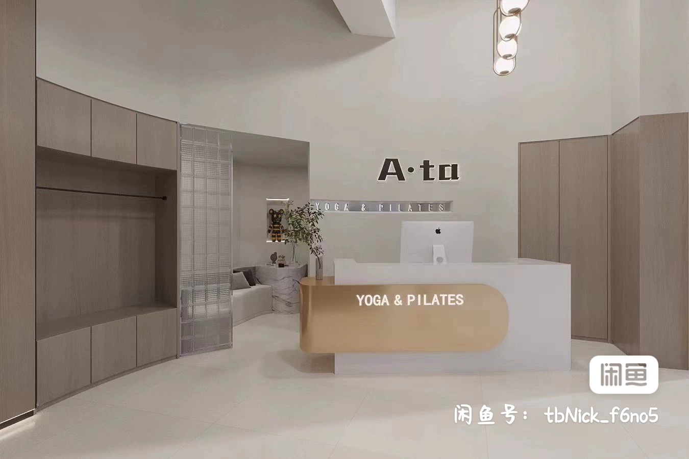 A·ta瑜伽课程转让