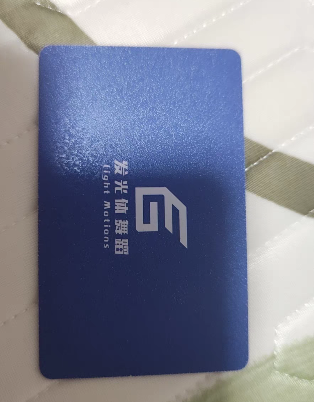 发光体舞蹈课程转让