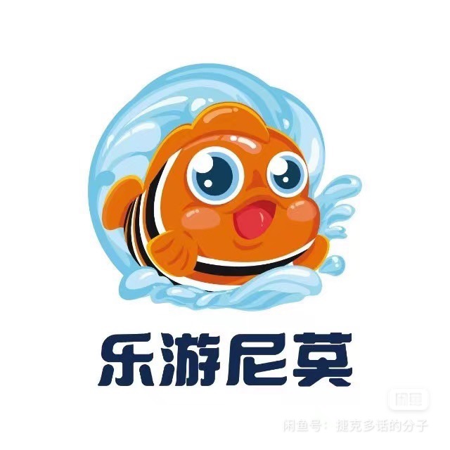 乐游尼莫游泳课程转让