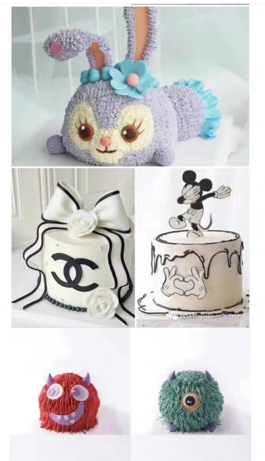 烘焙课课程转让