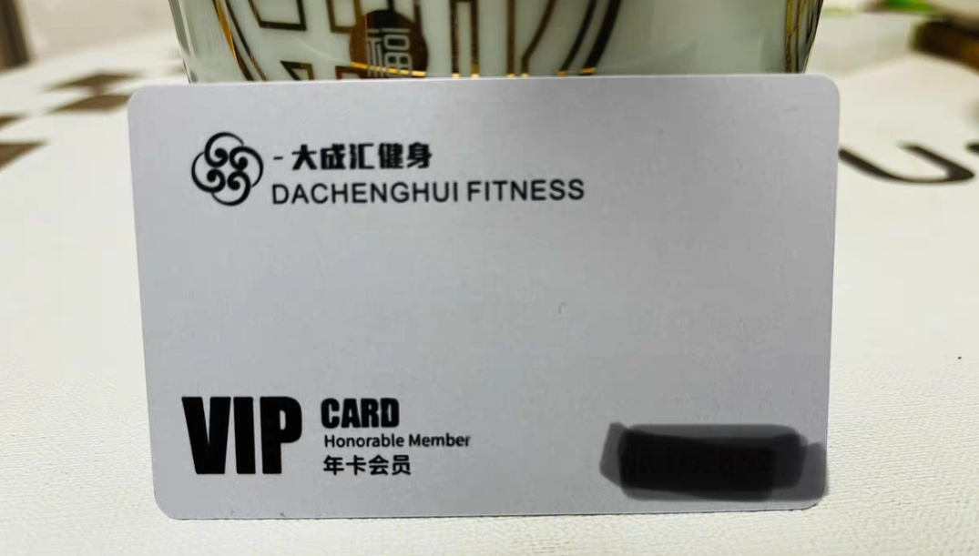 大成汇游泳健身课程转让
